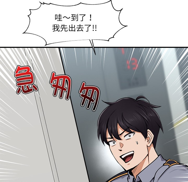 第36話