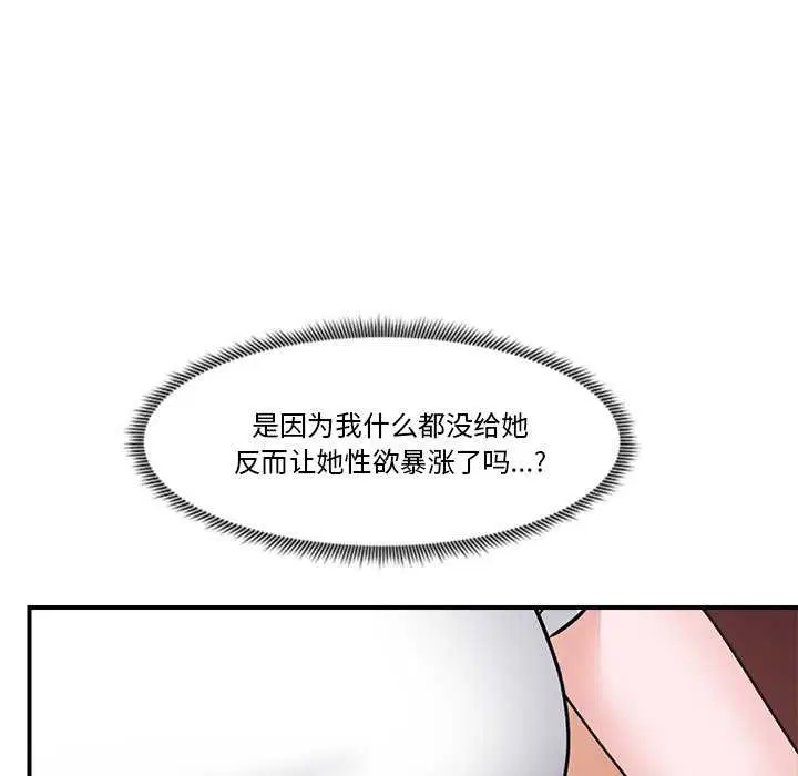 第37話