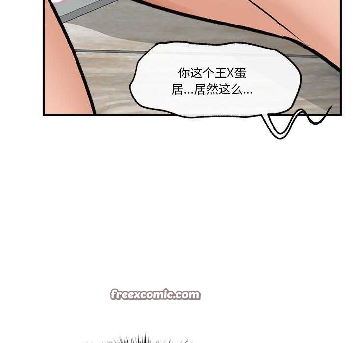 第37話