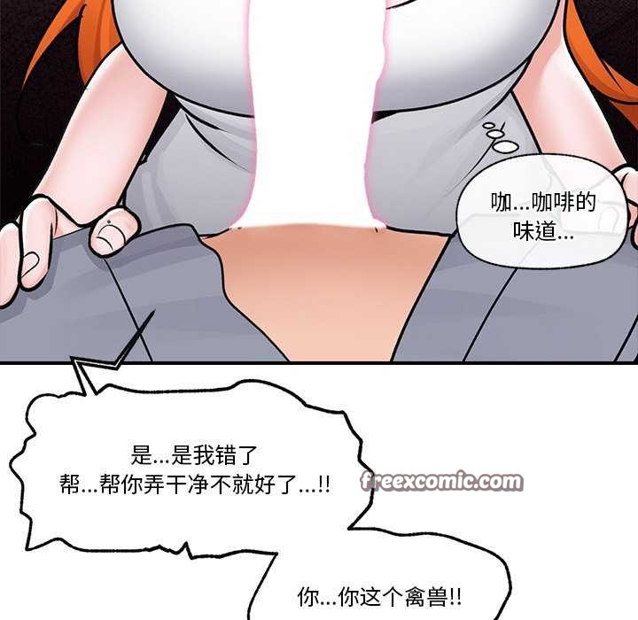 第37話