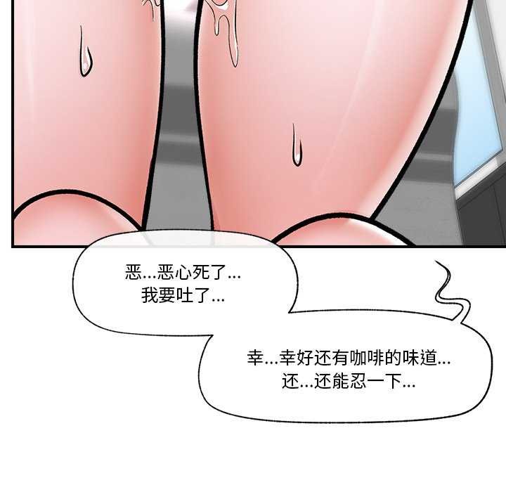 第37話
