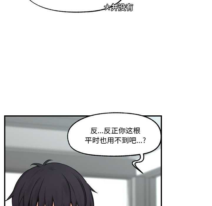 第37話