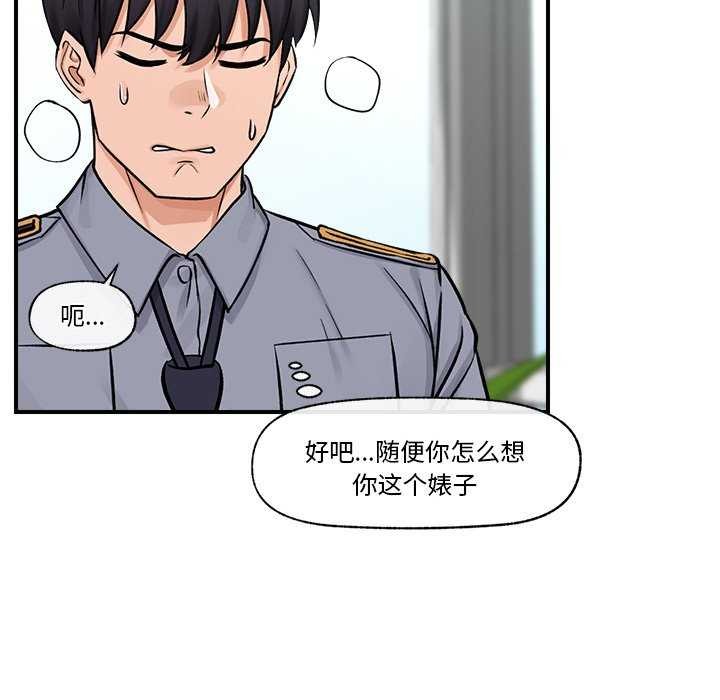 第37話
