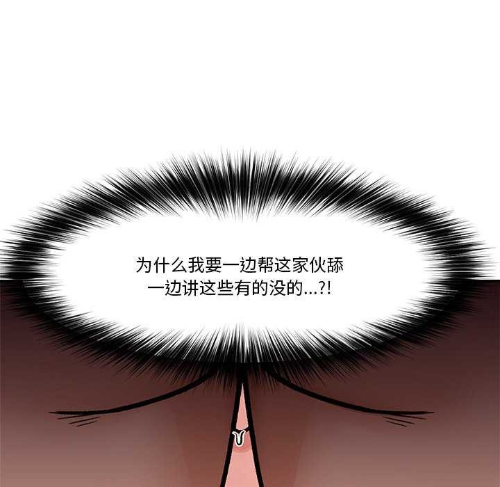 第37話