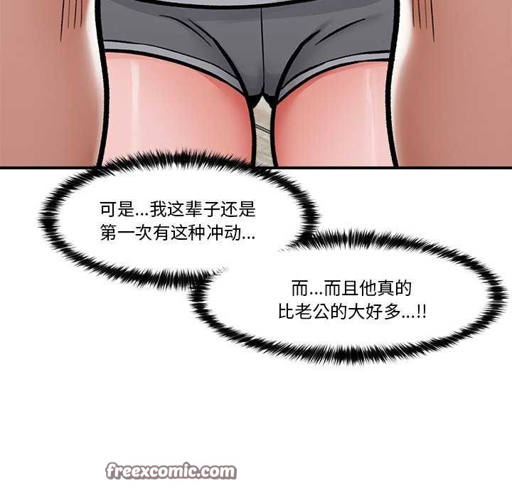 第37話