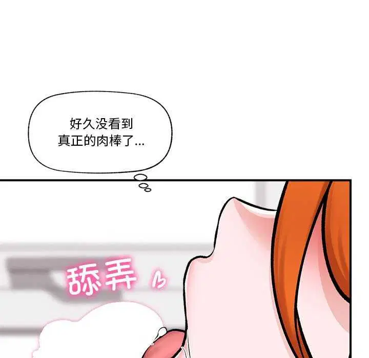 第37話