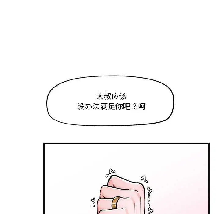 第37話