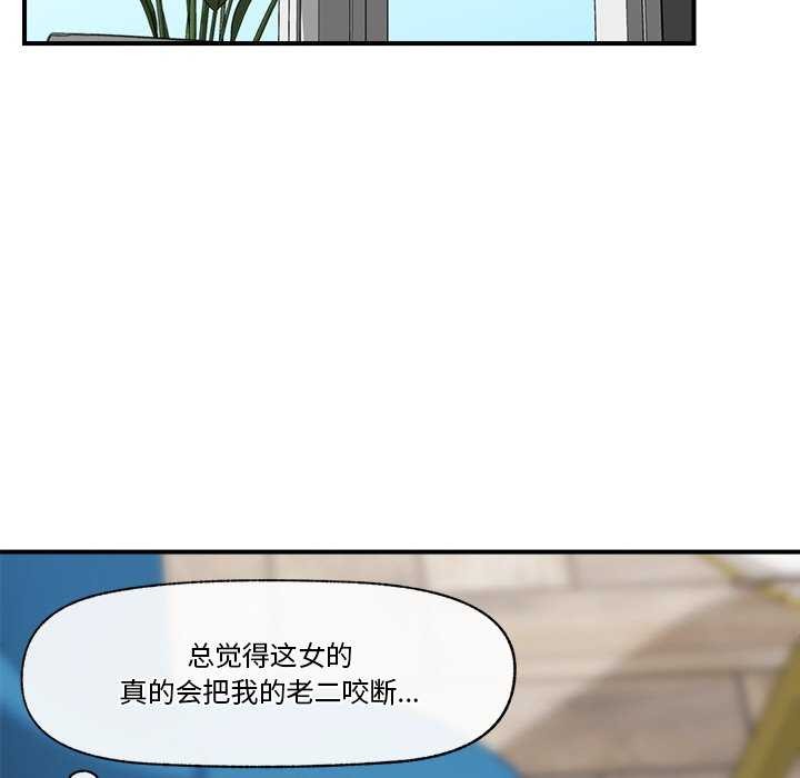 第37話