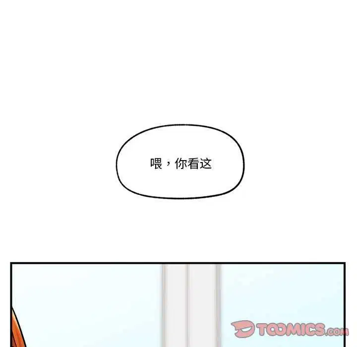 第37話