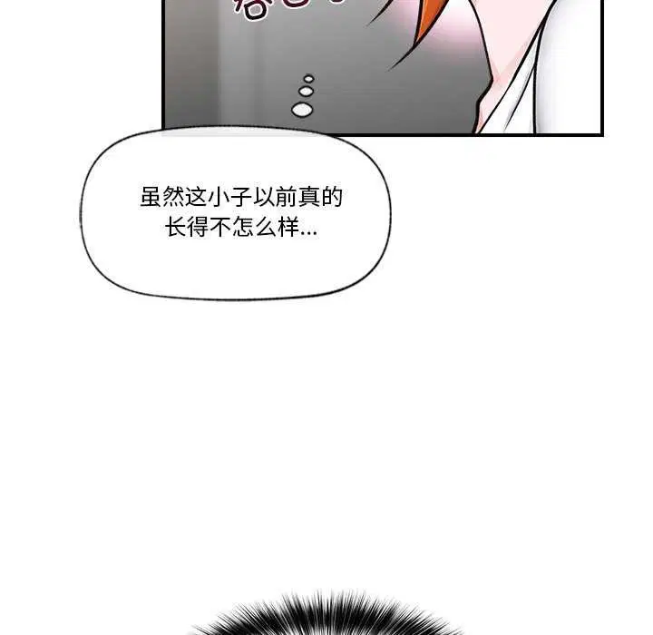 第37話