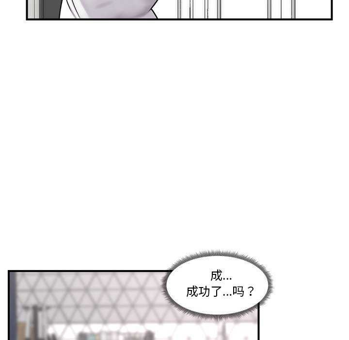 第37話