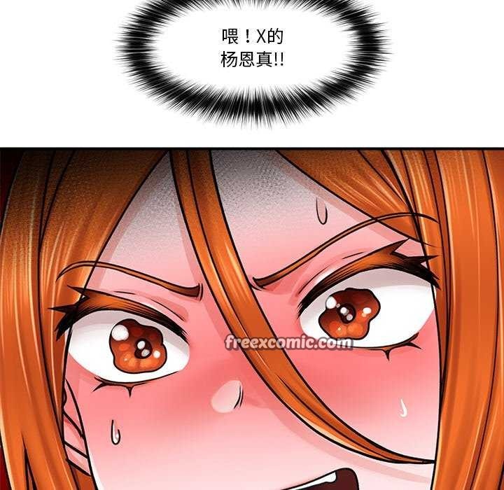第37話