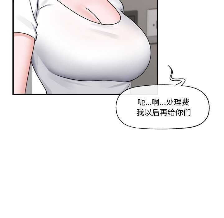 第37話