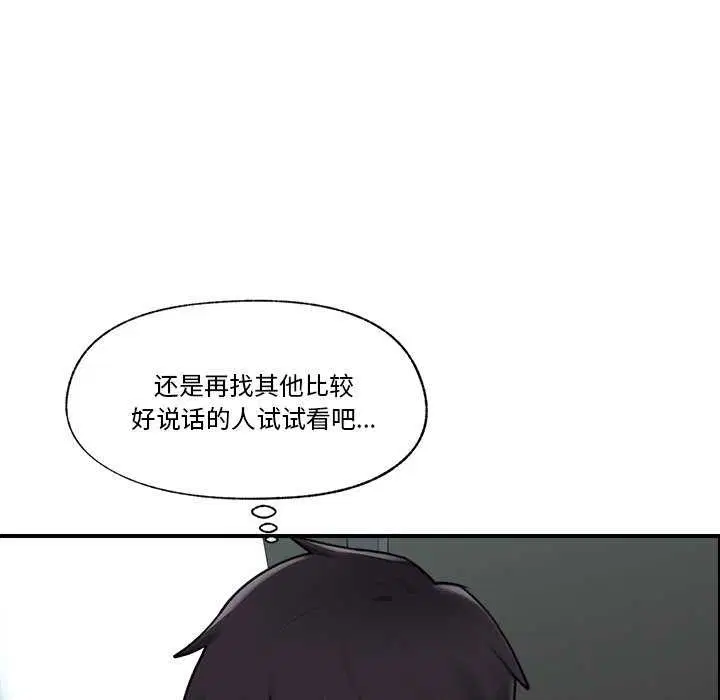 第37話