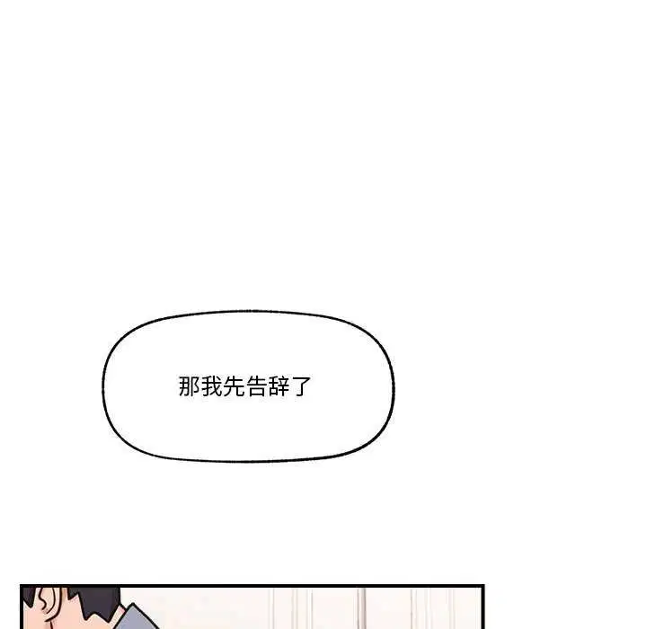 第37話
