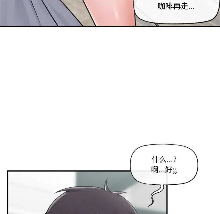 第37話