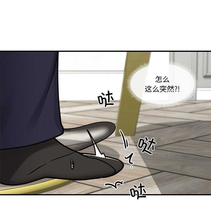 第37話