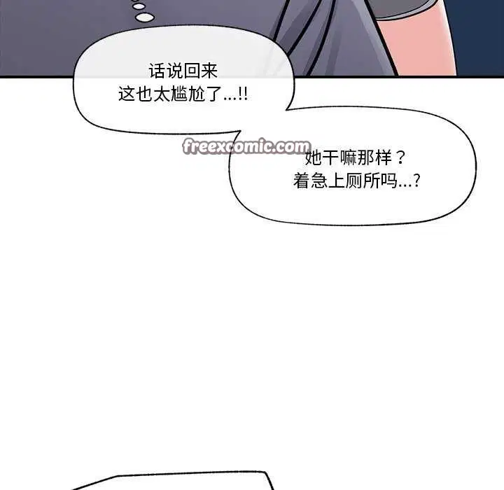 第37話
