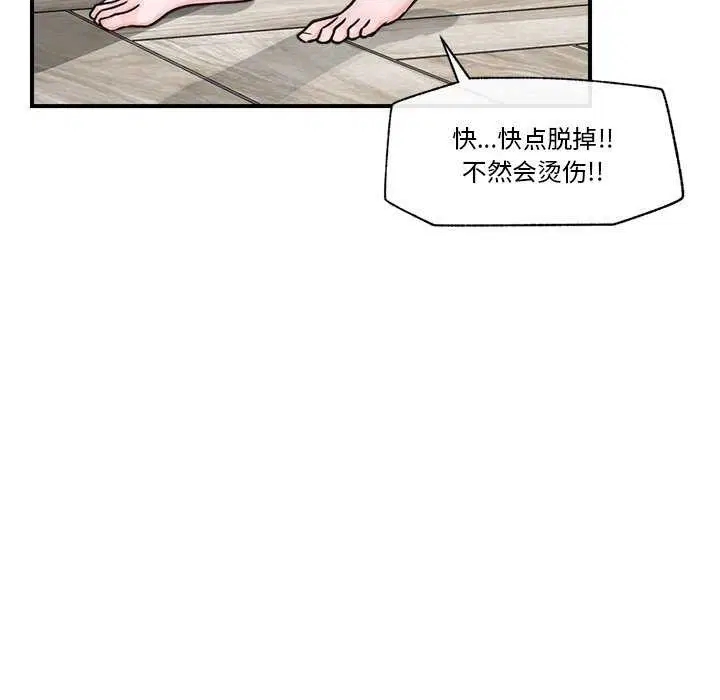 第37話
