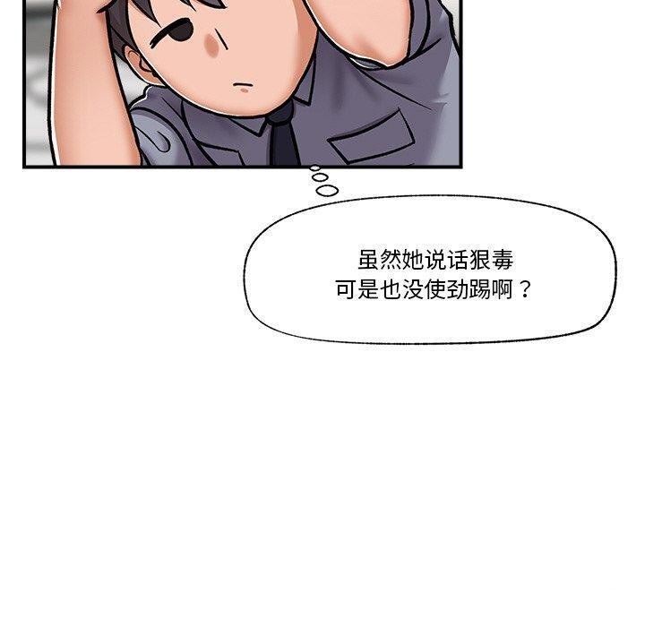 第38話