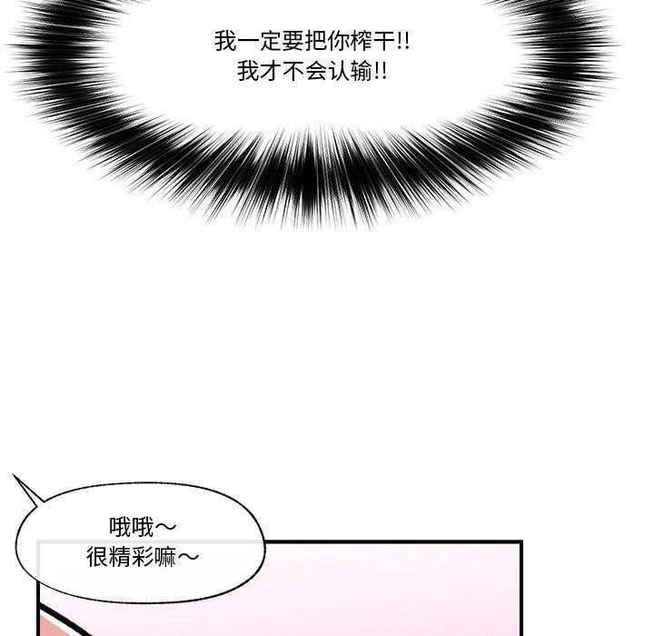 第38話