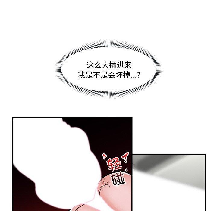 第38話