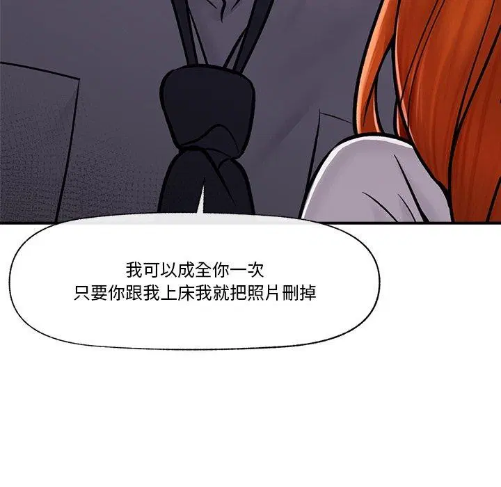 第38話