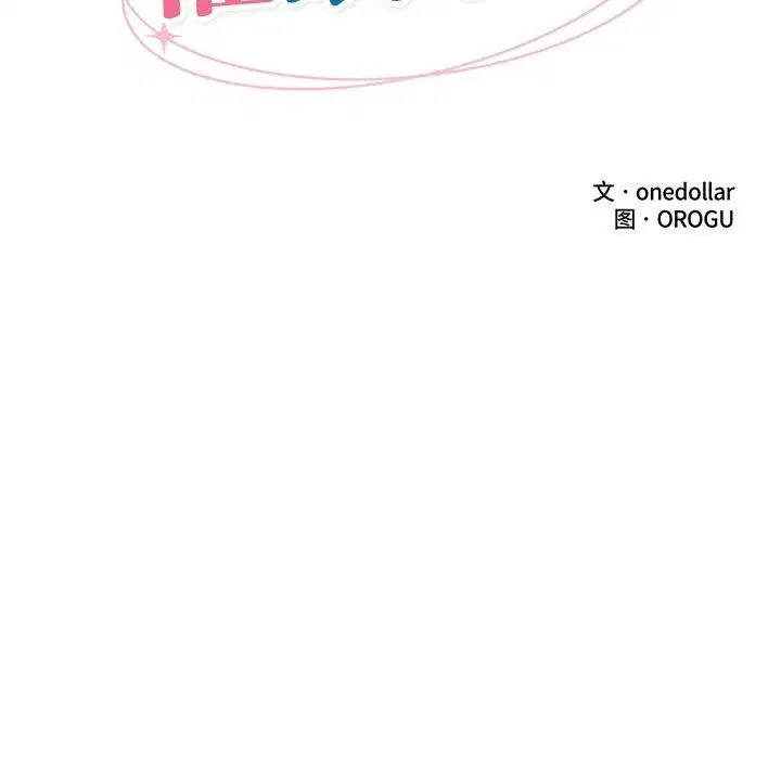 第38話