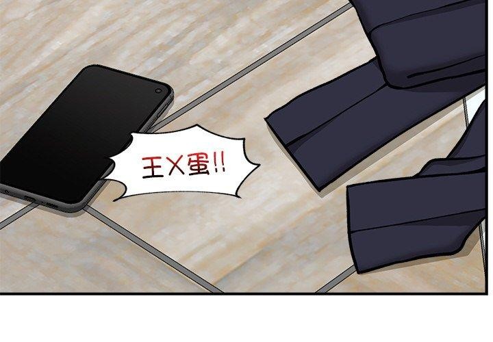 第38話