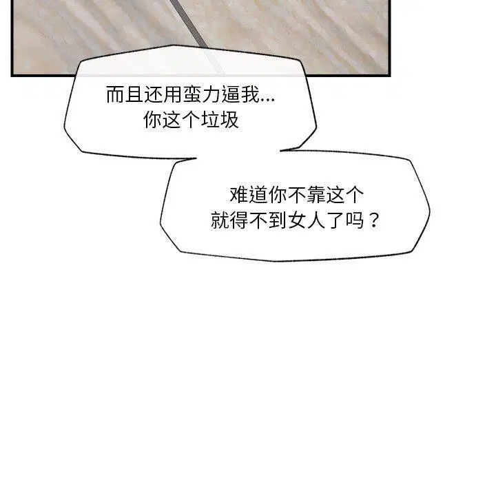 第38話