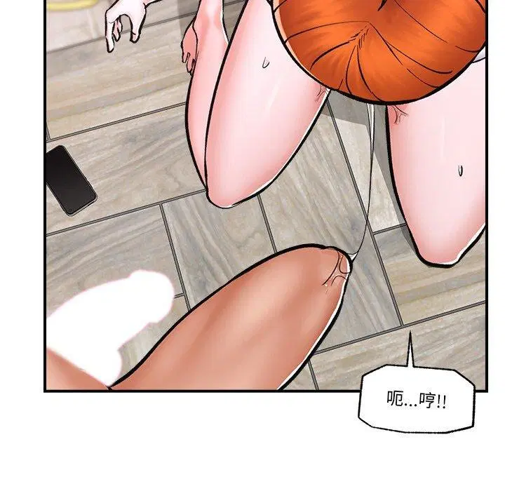 第38話