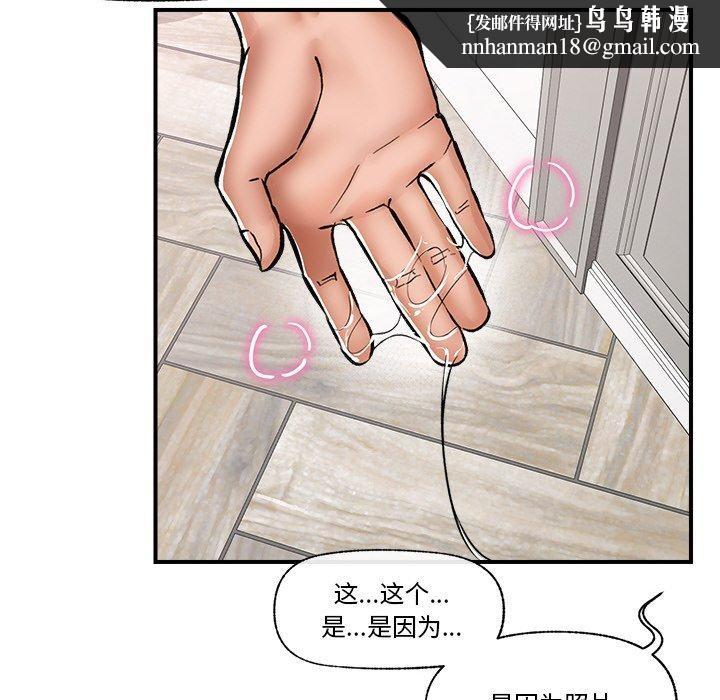 第38話