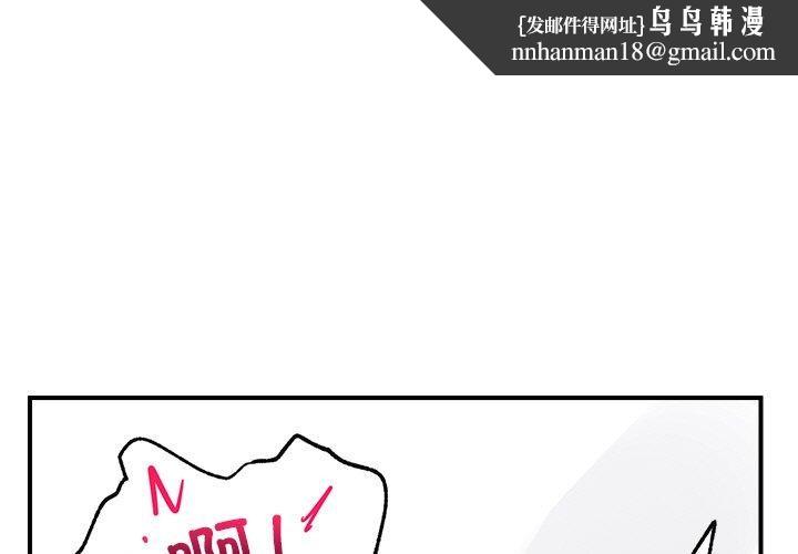 第39話