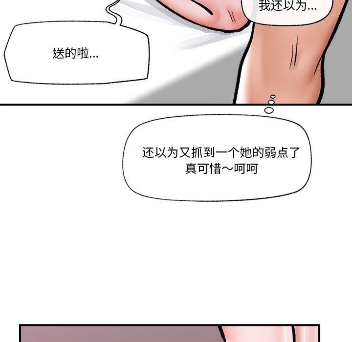 第39話