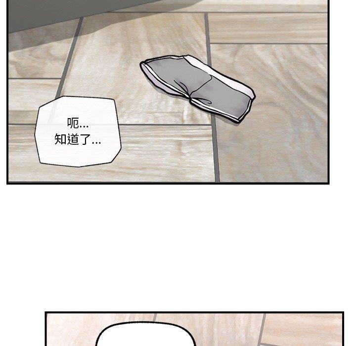 第39話