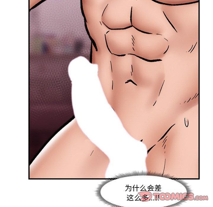 第39話