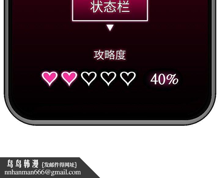 第39話