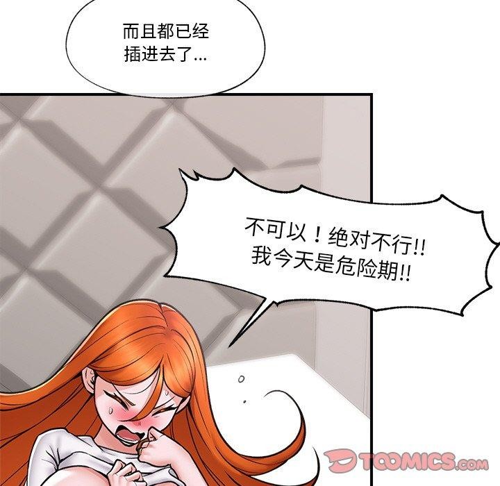 第39話