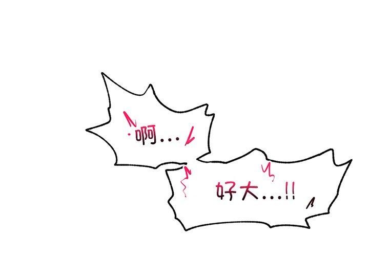 第39話