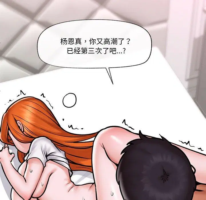 第39話
