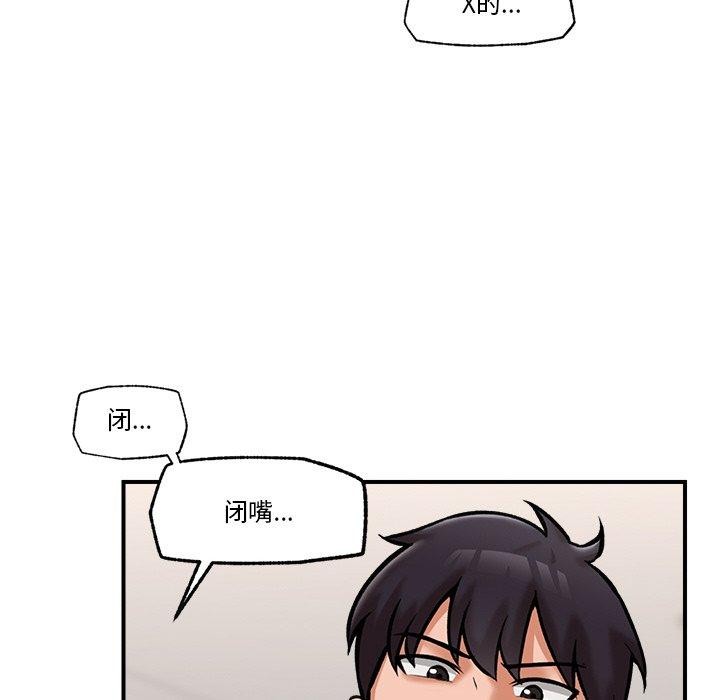 第39話