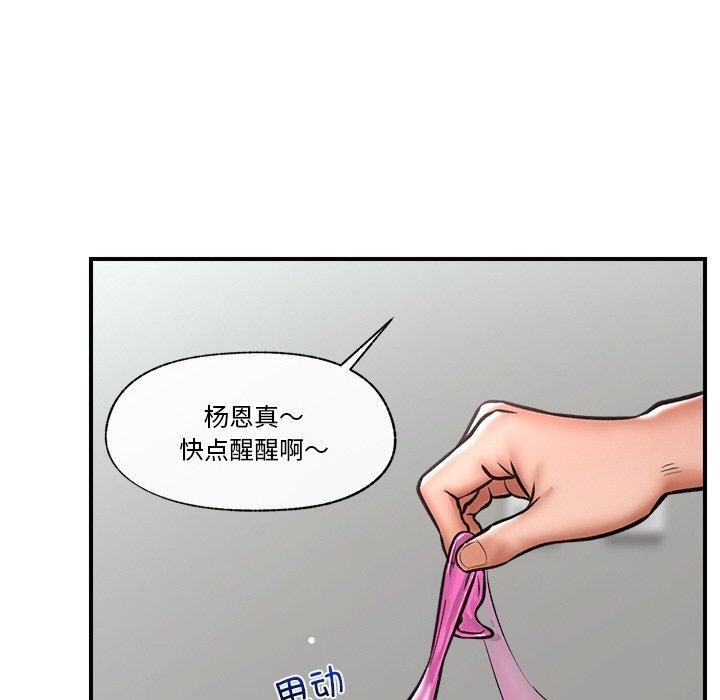 第39話