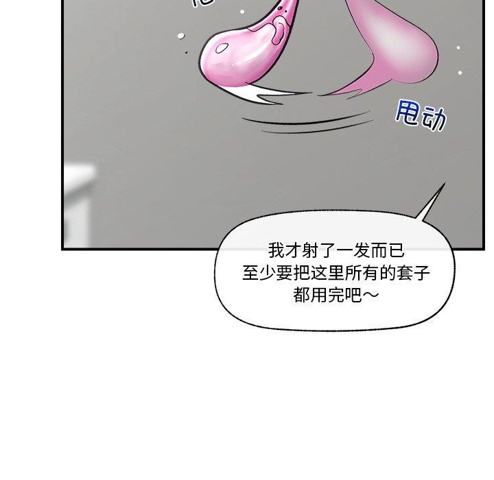 第39話
