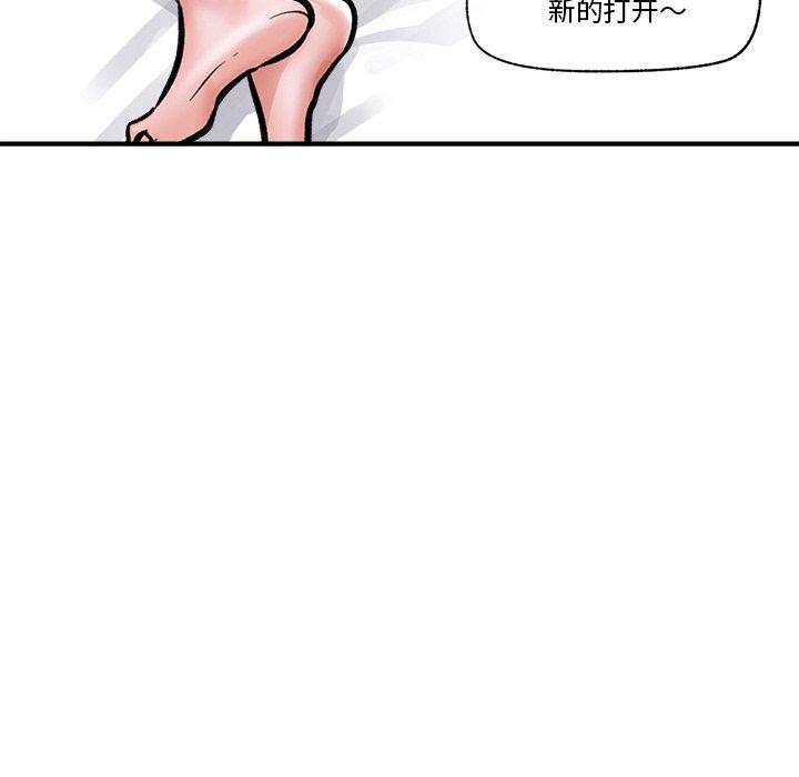 第39話