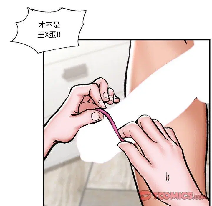 第39話