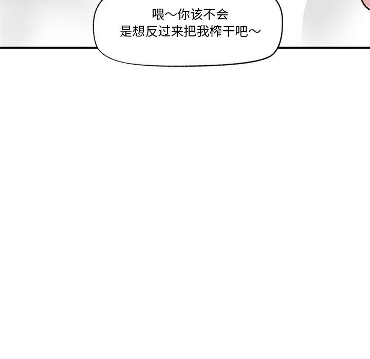 第40話