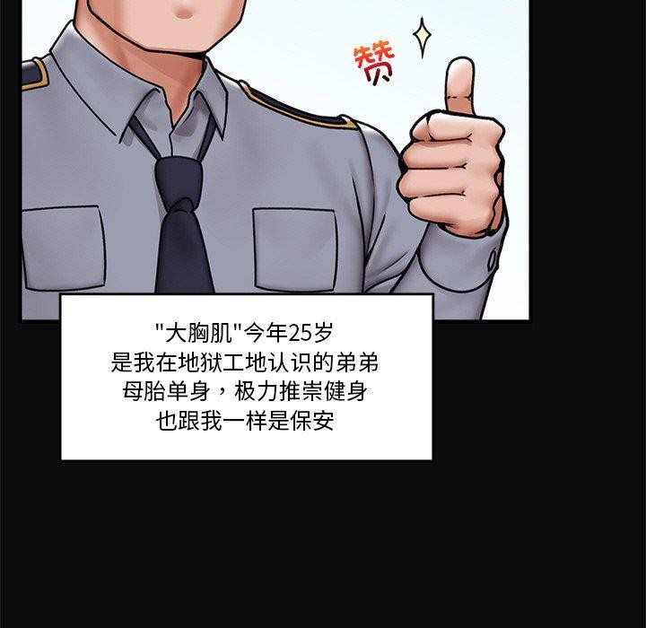 第40話