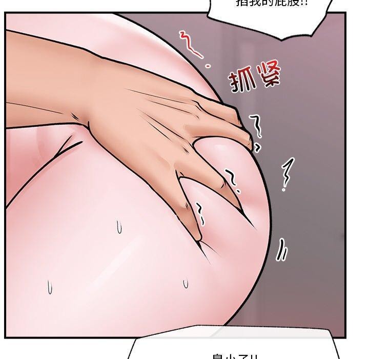 第40話