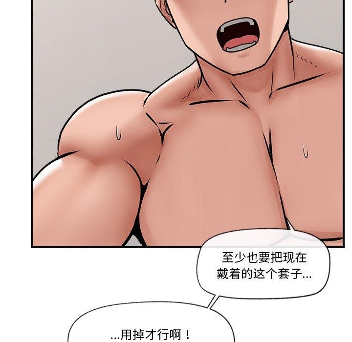 第40話