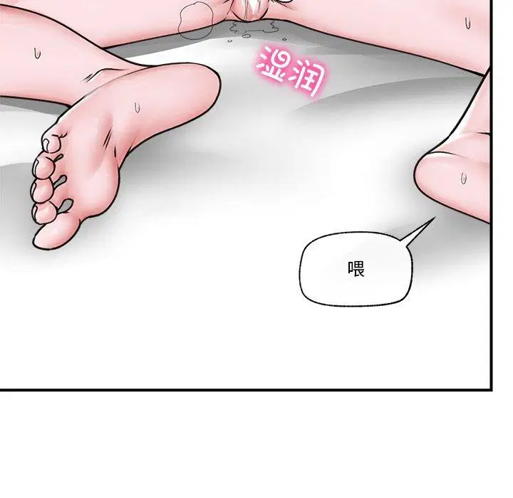 第40話